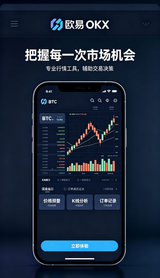 欧交易所官网入口个人分享